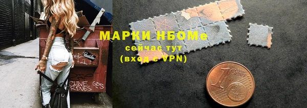 ALPHA PVP Белоозёрский